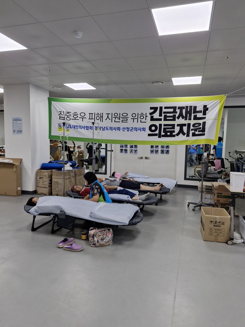 da0f757532b6085cefb7c90b453b70a9_1754448